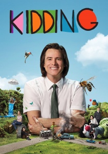 Шучу, Сезон 2