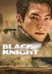 Чёрный рыцарь, Сезон 1