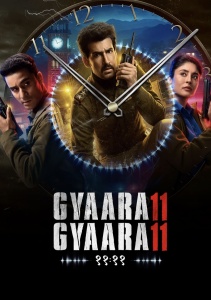 Одиннадцать Одиннадцать, Сезон 1