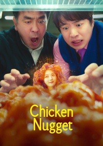 Жареная курица, Сезон 1