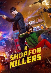 Аниме онлайн