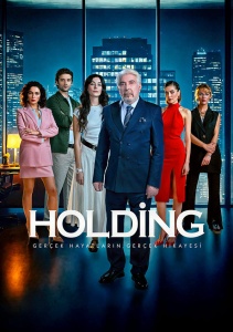 Аниме онлайн