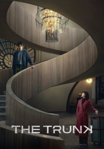 Сундук, Сезон 1