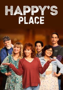 Место счастливчиков, Сезон 2