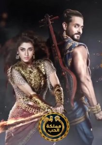 Притхви Валлабха, Сезон 1