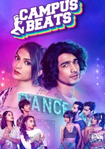Ритмы кампуса, Сезон 1