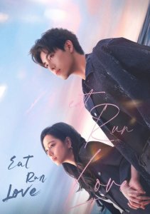 Ешь, беги и влюбляйся, Сезон 1