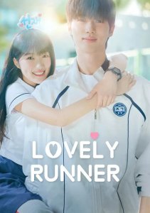 Хватай Сон-Джэ и беги, Сезон 1