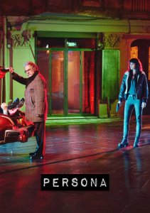 Личность, Сезон 1