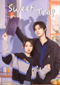 Сладкая ловушка, Сезон 1