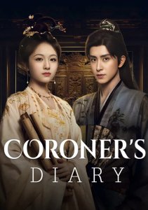 Записки об утреннем снеге, Сезон 1